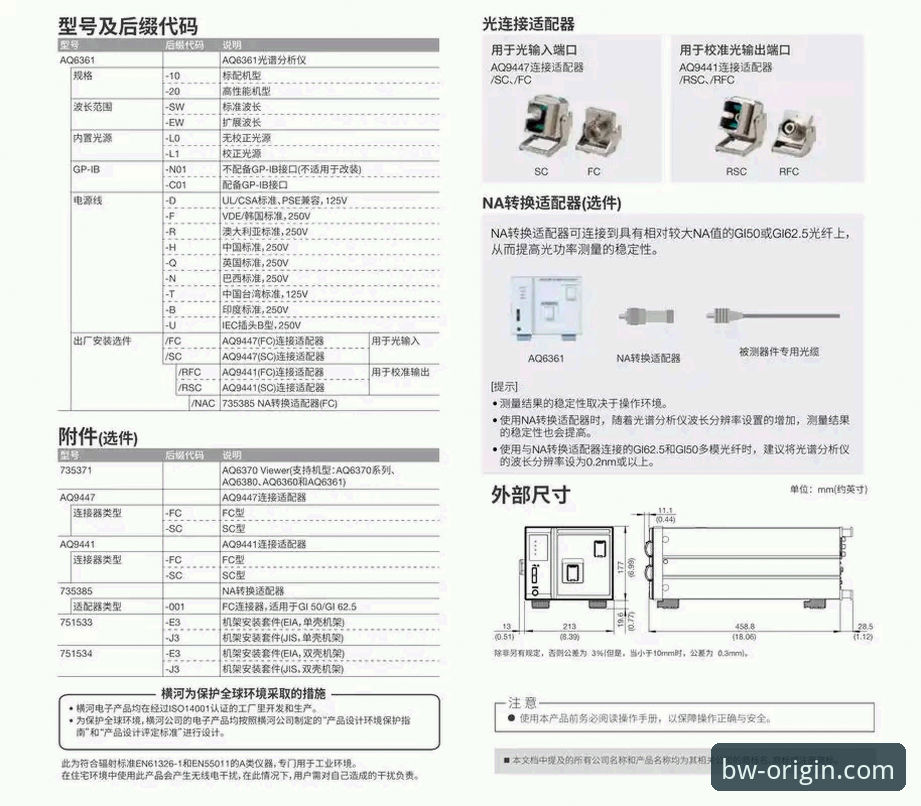 宝威下载安装教程推荐 揭秘宝威体育官网:一份资深用户亲测的下载安装教程推荐